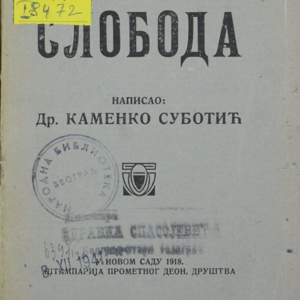 World War One Books Collection National Library of Serbia